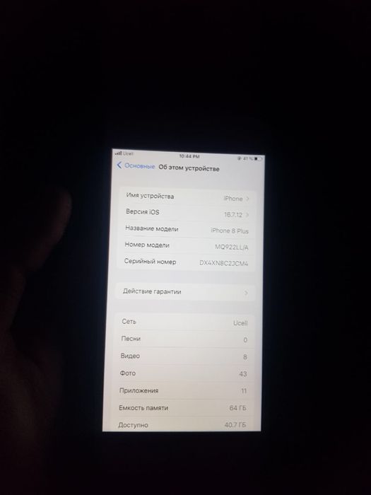 iPhone 8 Plus 64Gb 100%