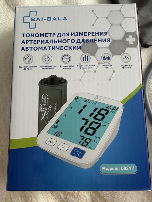 Тонометр электронный