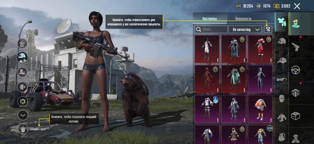 продам афигеный аккаунт!