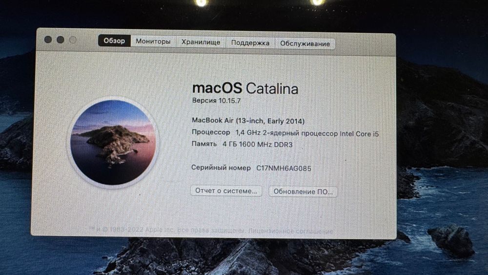 MacBook Air (2014)