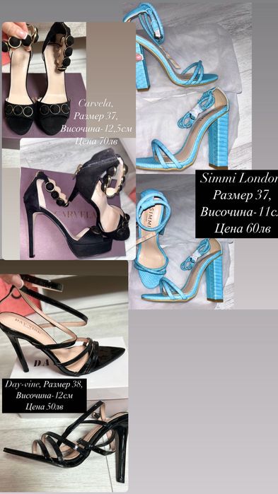 Нови обувки от Англия