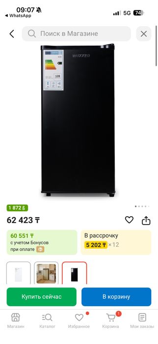 Продам холодильник muxxed