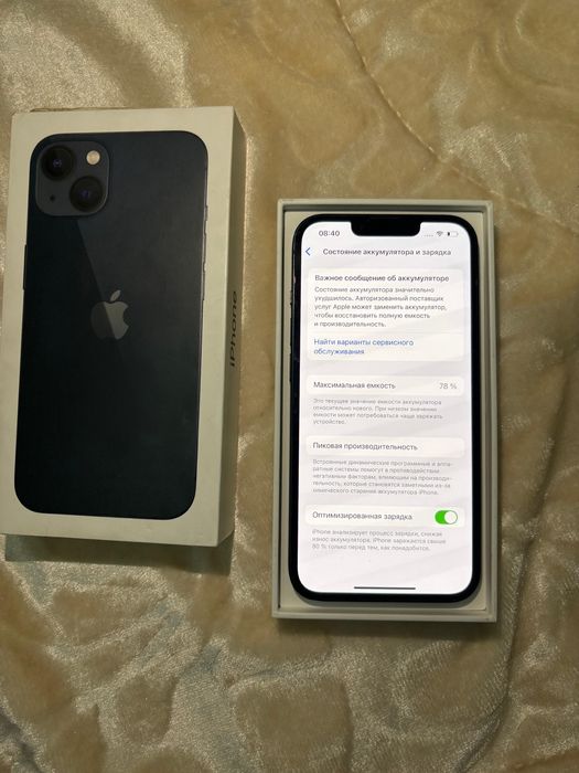 Айфон 13 Гарантия берем өзім!