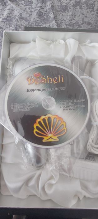 Аппарат массажный для лица