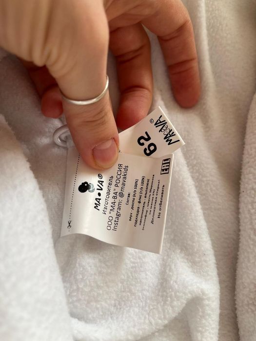 Комбенизон кокон 2 в 1