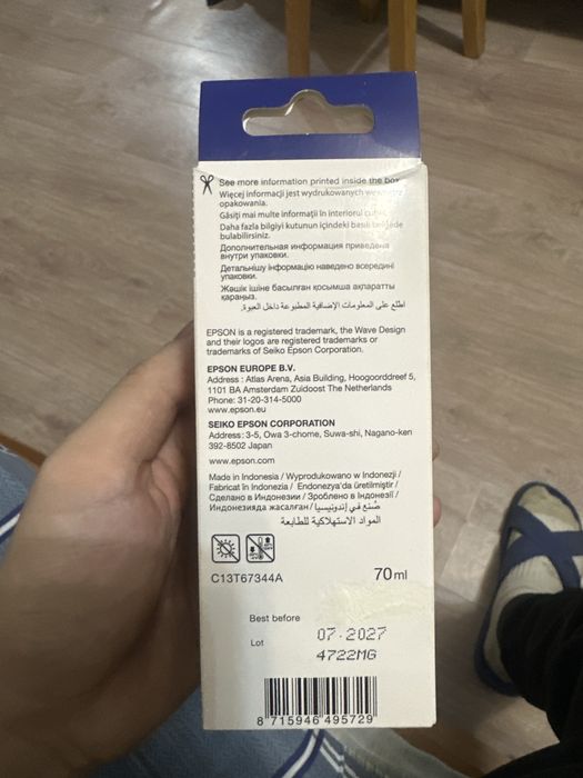 Краска новый на принтер