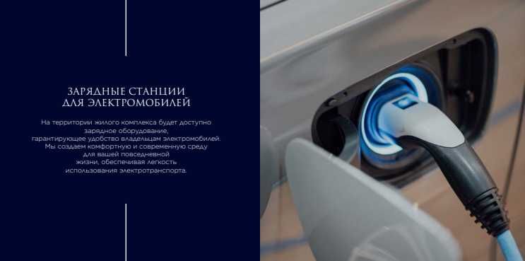 Жилой комплекс в сердце Нового Узбекистана/со скидкой25%/(ИЛ)