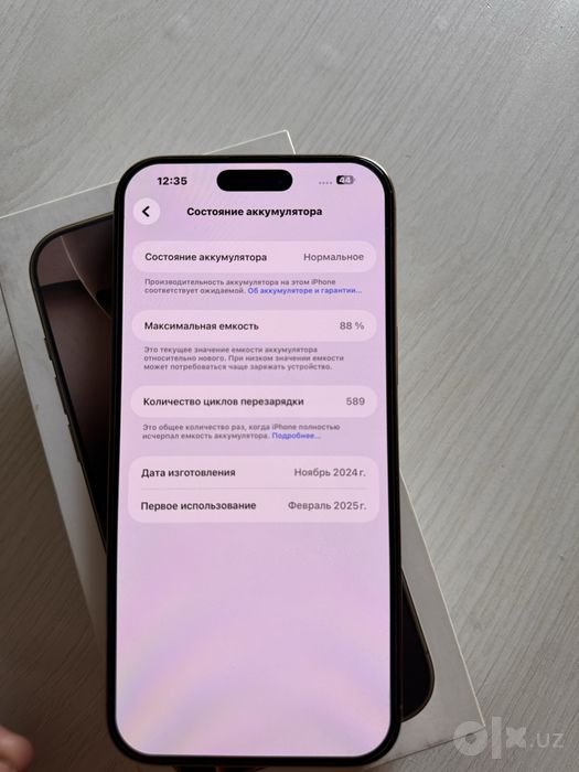 Iphone 16 pro Max