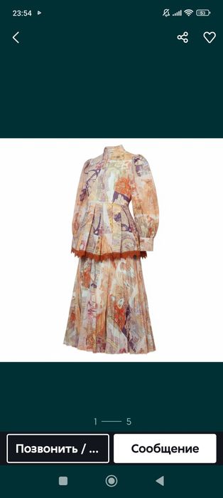 Продам летние вещи