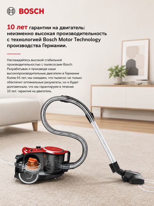 Пылесос контейнерный Bosch BGS412234A Серия 6 без мешка для сбора пыли