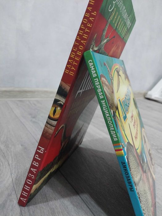 Энциклопедия для детей