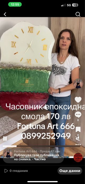 Часовник от епоксидна смола с различни диаметри