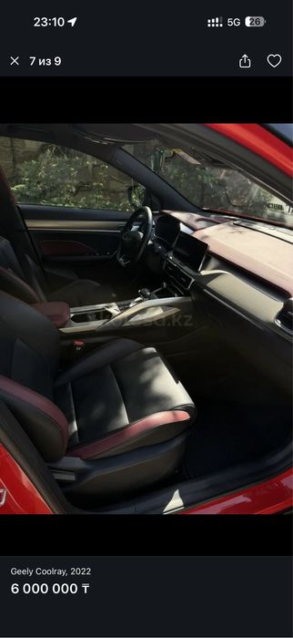 Geely coolray 2022 диллерская