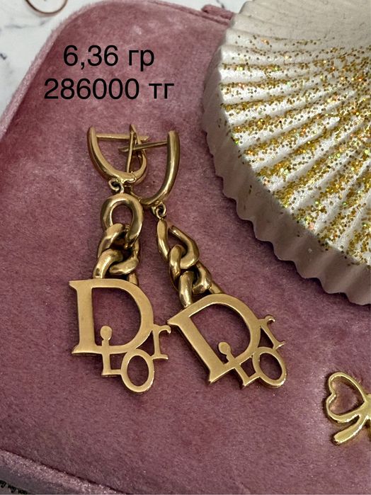 Алтын арзан багамен