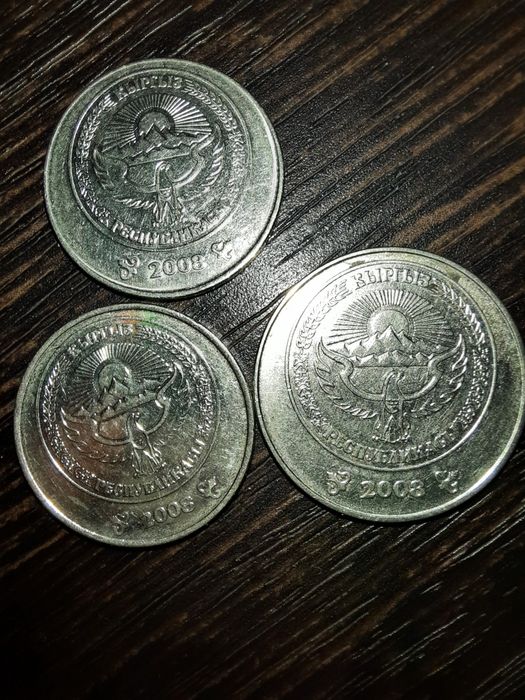 1 сом, 3 сом. Киргизия 2008