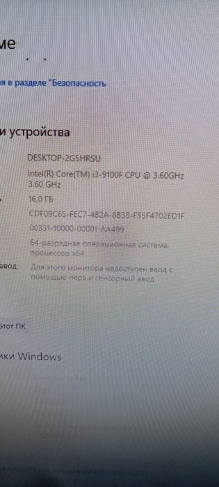 Продам компютер в рабочем состоянии