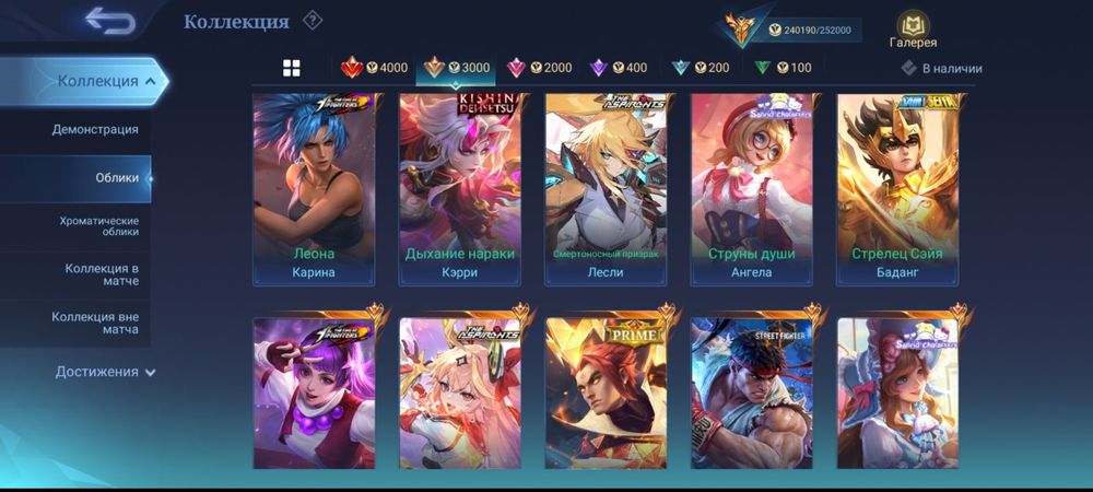 Продаю аккаунт Mobile Legends
