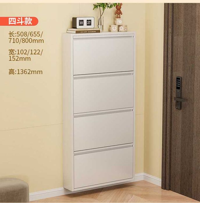 Обувной шкаф 15 см глубиной, металл, закруглённые углы