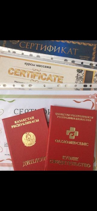 Общий профессиональный