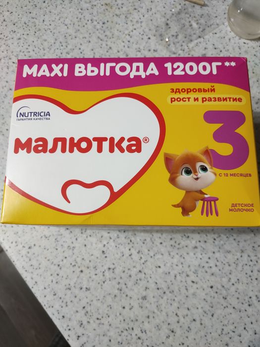 Продам детскую смесь Малютка 3