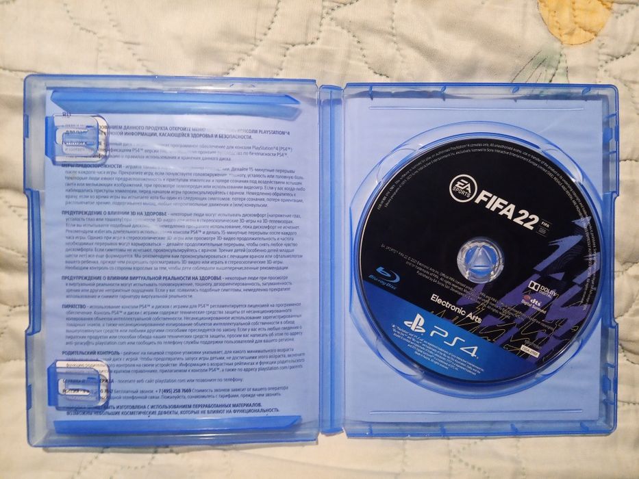 Игра "fifa 22" на playstation 4
