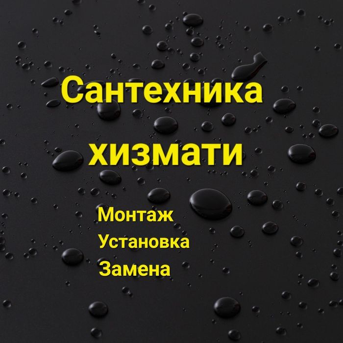 Santexnik sivarchig