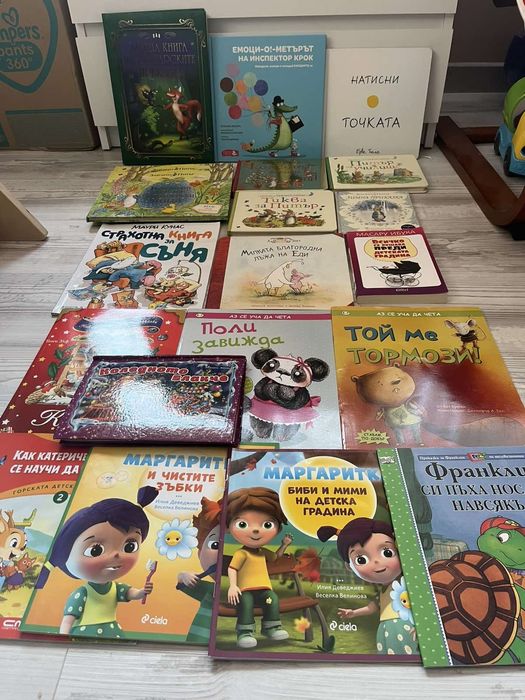 Детски книжки различни