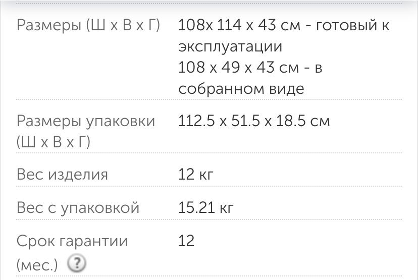 Электромамокат взрослый