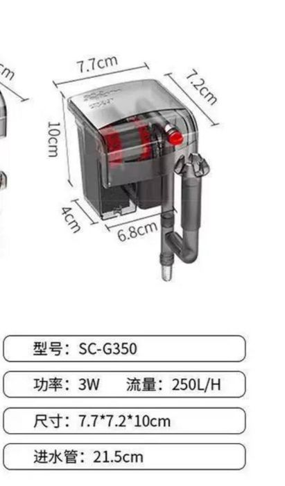 Продаётся подвестной фильтр водопад
