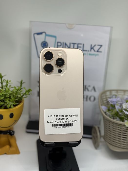 Ip 16 pro 256 gb 91% Pintel.kz