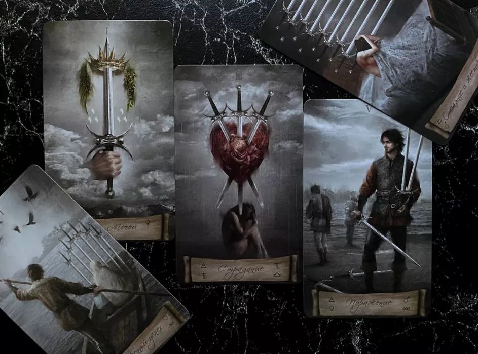 Таро Небо и Земля. Оригинал.