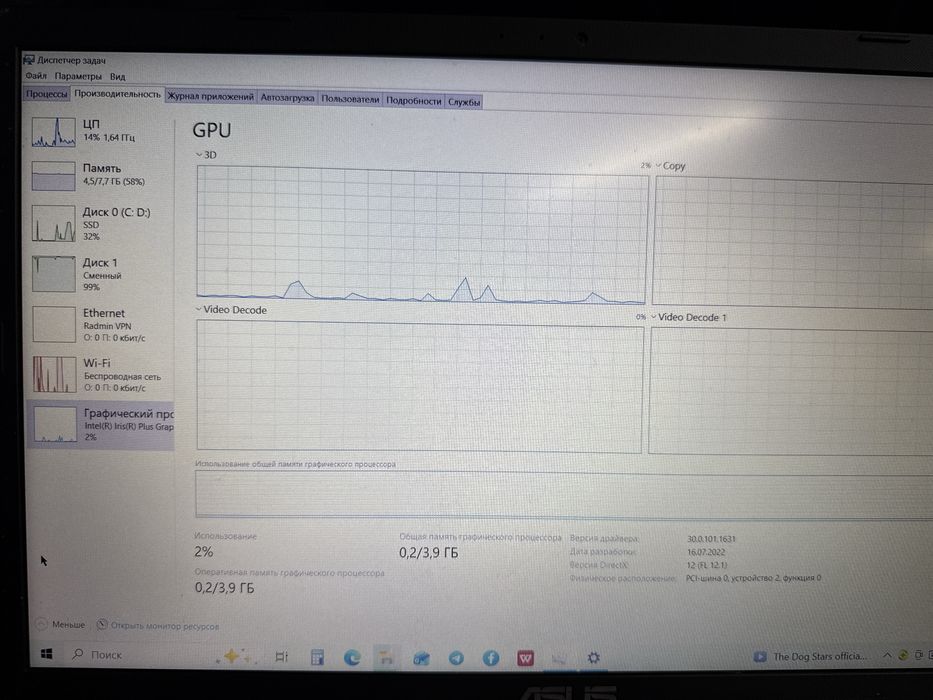 Asus Noutbuk sotiladi