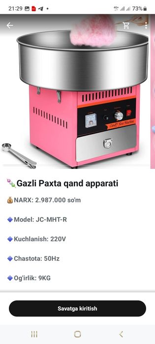 Paxta qand aparat.i tayorlaydigan sladkaya Аппарат для сахарной ваты