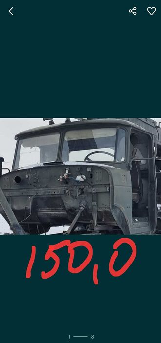 Продам запчасти на Урал 4320