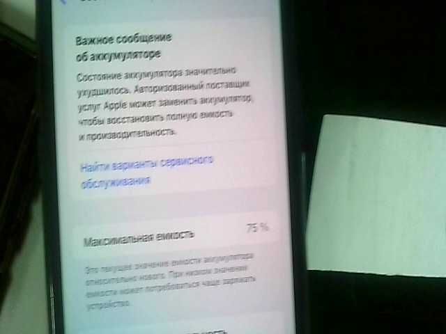 Apple iPhone 11 Память: 64 Gb