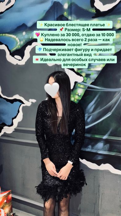 Платья и кофты вечерние