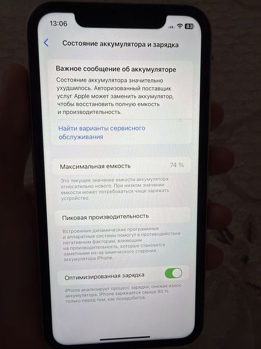iPhone 11  128 GB