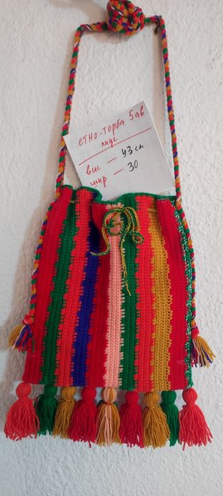 Торби, чанти, за народна носия, декорация за механа, битов кът,