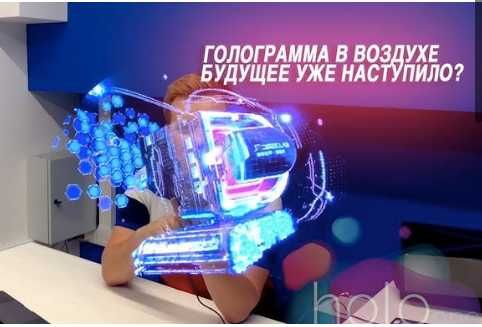 Продаётся доходный бизнес: голографические шоу для детей