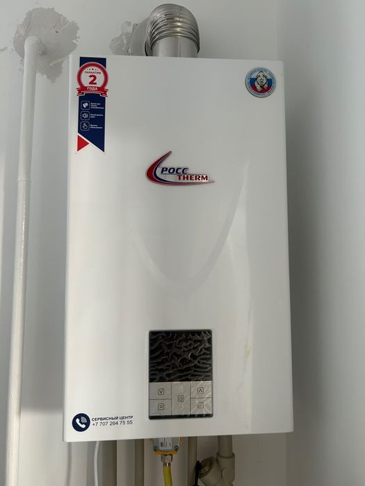 Настенный газовый котел