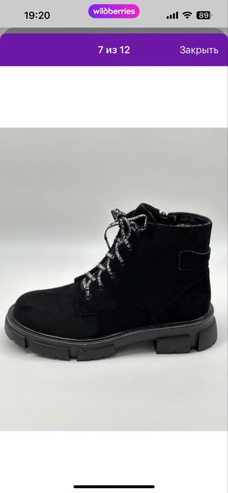 Ботинки   женские