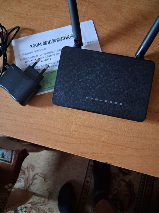 Wifi маршрутизатор