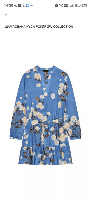 Нова рокля Zara xs
