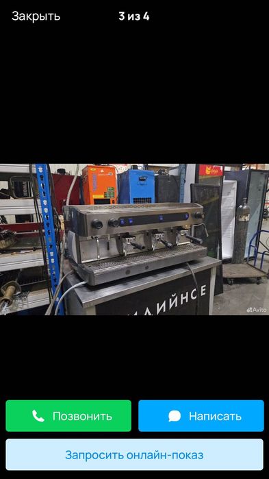 Кофемашина promac !