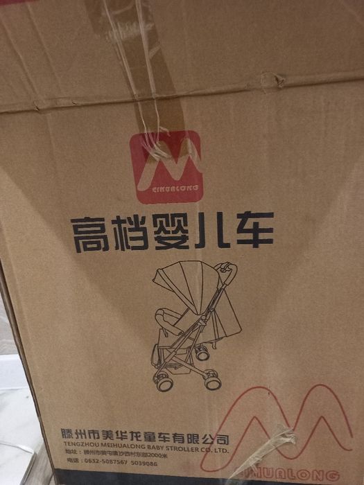 Продам новую коляску чемодан