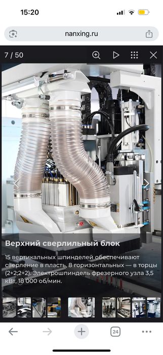 Сверлильно-присалочный станок с Чпу