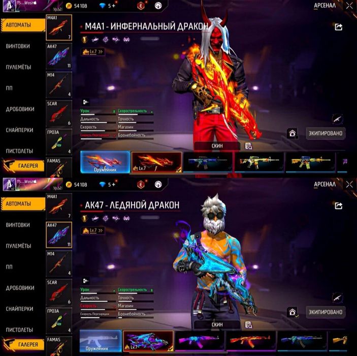 Продам ак без можно и обмен