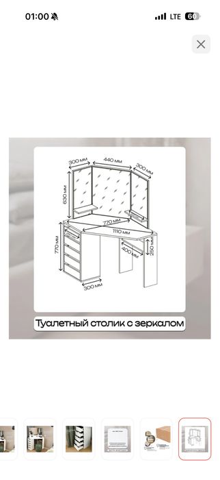 Продам столик.Почти новый.