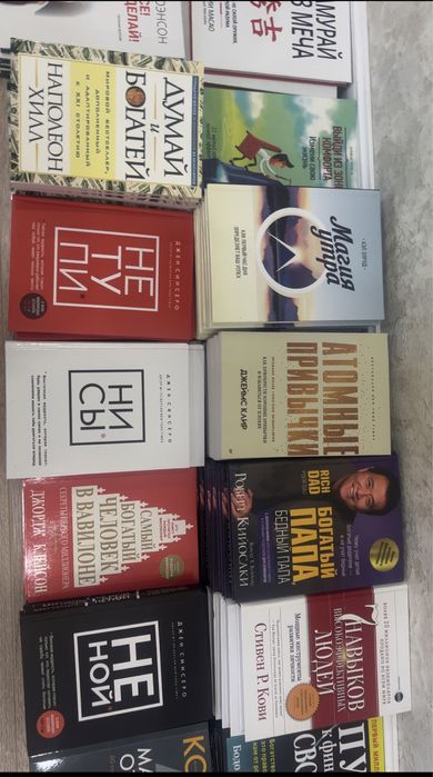 Продаются книги