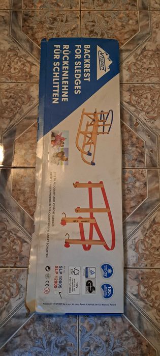 Spatar sanie copiii Decathlon